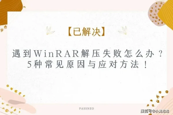 winrar-10-1