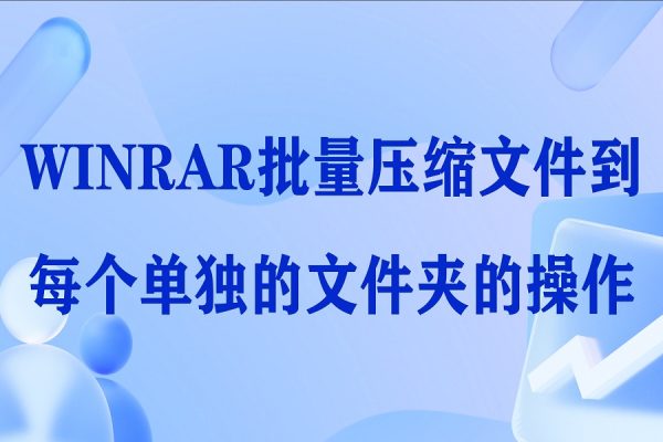 winrar-11-1