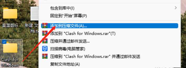 winrar-3-2